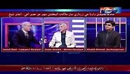 Sharp Talk(تکيون ڳالهيون) || 23 December 2023 Sindh Tv News