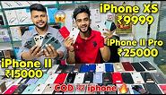 Cheapest iPhone Market in Delhi | Second Hand Mobile | iPhone Sale | iPhone12 , iPhone13 iphone11