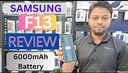 Samsung Galaxy F13 Showroom Review 6000mAh Battery || Galaxy F13 price in Bangladesh
