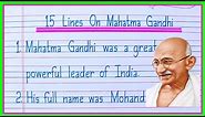 15 Lines On Mahatma Gandhi in English | Essay On Mahatma Gandhi | Mahatma Gandhi Essay in English
