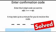Fix instagram 6 digit code not received | Enter confirmation code it may take up to a minute