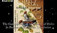 The Complete Book of Ghazals of Hafez: In Persian with English Translation
