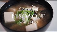 How to Make White Miso Soup with Wakame and Tofu ( Shiro Miso Shiru )