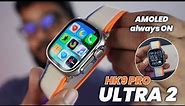 HK9 ULTRA 2 Smartwatch Detailed Review | Amoled AOD Diaplay with 60Hz
