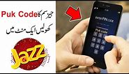 How to Unlock Jazz Sim Puk Code | Jazz sim Puk Code unlock | Jazz sim ka Puk Code kaise khole