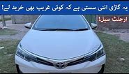 Toyota Corolla Xli 2018 Model Manual Car For Sale | Burhan Showroom