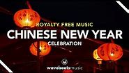 Chinese New Year CNY and Chinese Moon/Mid-Autumn Festival [Royalty Free Background Music]