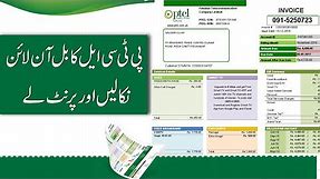 How to Check PTCL Bill online and get Print