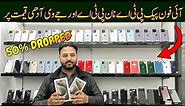 Cheap New and Used iPhone in Pakistan Price - From iPhone XS to iPhone 15 Pro Max - Non-PTA