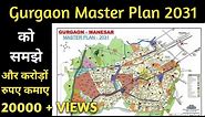 GURUGRAM MASTER PLAN 2031 | Gurgaon Master Plan 2031| Gurgaon Ko Samjo