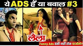 ▶ 5 Best Creative Funniest Indian Commercial Ads This Decade | Foctech | Part - 3