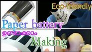 Paper battery/ how to make a paper battery 🔋🔋PART 2// @STVCreation #paperbattery