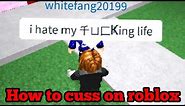 How to cuss on roblox #2 (trolling with cuss words)