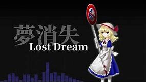 [10th Touhou Nico Dosai] Lost Dream [Touhou original arrangement]