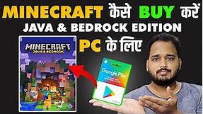 Buy It Now Minecraft 😍 | How To Buy Minecraft Java and Bedrock Edition For PC/Laptop