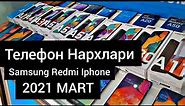 Telefon narxlari, samsung, redmi, iphone, mart 2021