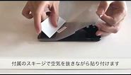 【衝撃吸収フィルム】Wrapsol ラプソル貼り方ビデオ iPhone 8/7 (背面＆側面タイプ)