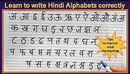 Formation of Hindi Letters Alphabets Writing Swar Vyanjan Varnamala Improve Handwriting in 5 Lines
