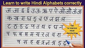 Formation of Hindi Letters Alphabets Writing Swar Vyanjan Varnamala Improve Handwriting in 5 Lines