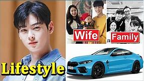 Cha Eun Woo (차은우) Lifestyle || Family, Wife, Height, Age, Net worth, House, Car, Biography 2024