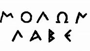 Molon Labe [What It Means, Origin, & Pronunciation]