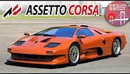 Lamborghini Diablo GT1 Stradale • Shutoko Traffic • Assetto Corsa | Part 1 - Download Mod & Settings