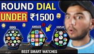 Best 3 ⚡ Round Dial 🔥 Smartwatches Under ₹1500 💵 || Round Dial Smart watches Under ₹1500 || Watch ||