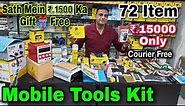 Mobile Repairing Tools | 72 in 1 Professional Tools kit | All India Delivery Free 😱😱😱😱