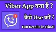 Viber App Kaise Use Kare | How To Use Viber Messenger App