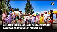 Children enthusiastically embrace Russian language and culture in Kyrgyzstan