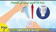 Compound W Freeze Off Advanced Wart remover with accu freeze ! w skin tag remover