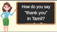 How do you say "thank you" in Tamil? | How to say "thank you" in Tamil?