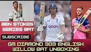 GM Diamond 303 English willow cricket bat | cricket bat unboxing | GM Ben Stokes bat | #gm #cricket