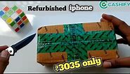 iPhone 6s| ₹3035🔥| Grade E| Sim locked| Super sale| Cashify| refurbished mobile| Unboxing& Review |