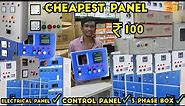 Cheapest Electrical panel boards Wholesale meter panel board | EB Metering panel board Electrical