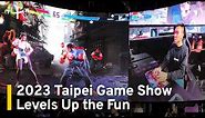 2023 Taipei Game Show Levels Up the Fun | TaiwanPlus News