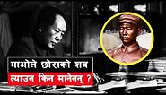 INT 77 || How did Mao Zedong get involved in Korean War? || Mao Anying || Who was Mao Anying? ||