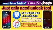 Iphone 6/6+ disabled/passcode bypass done by unlock tool just in 5 minutes | 2023 | TECH City