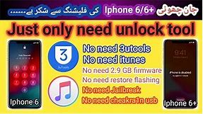 Iphone 6/6+ disabled/passcode bypass done by unlock tool just in 5 minutes | 2023 | TECH City