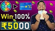 Earn Free ₹5000 Flipkart Gift Card & Super Coins 2022🤑 | Spin And Win Real Money 🎁