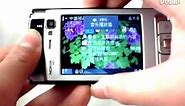 诺基亚N95演示