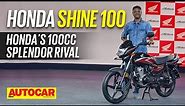 2023 Honda Shine 100 - Latest entry into the 100cc commuter space I First Look I Autocar India