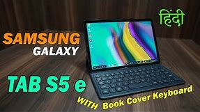 Samsung Galaxy Tab S5 e review with Book Cover Keyboard for Samsung DeX experience, PUBG play?
