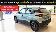 2024 Tata Punch Adventure Rhythm ✅ | Detailed Walkaround Wiith On Road Price | nitin ghule