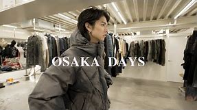 Osaka Shopping | autumn outfit ideas, favorite cafés / 大阪で服屋とカフェを巡る