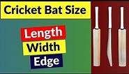 cricket bat measurements | cricket bat length | cricket bat width | cricket bat size | cricket bat