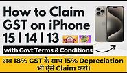 How to Claim GST on iPhone | GST Claim on iPhone Flipkart or Amazon | Claim GST on iPhone 15 ,14,13
