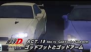 initial D Fourth Stage ACT 19 - God Foot and God Arm [LEGENDADO]