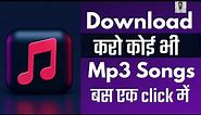 Best Free Music Download Sites | How To Download Mp3 Songs