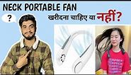 Cheapest Portable Neck Fan || Neck fan unboxing || Neck fan review || Neck Cooler || Tanu Superstar